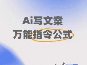 ady 狠狠谢谢精精，一款功能强大的 AI 助手