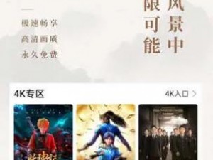 51 视频精品全部免费，热门剧集实时更新，无广告干扰，畅享高清画质