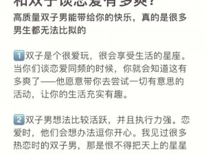 进入的那一刻，男生感到无比兴奋和满足