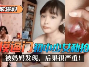 东北熟妇大叫高潮91 东北熟妇在 91 上达到高潮时的大声呼喊