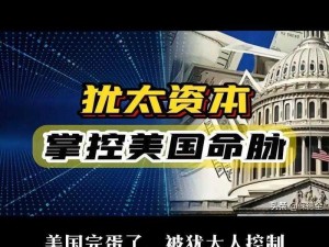 韩国 VS 日本 VS 美国 VS 俗罗斯——四国热门产品大比拼