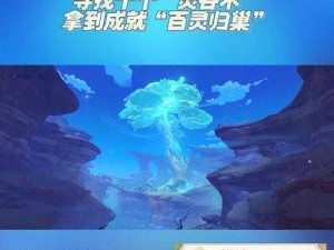 原神微暗之火开启攻略：详细步骤揭秘启动之门