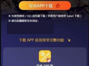 一款提供成人漫画资源的下载网站