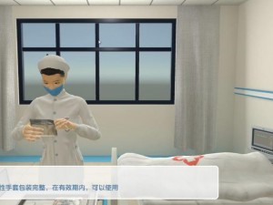 美国伦理护士 3D：一款成人向的虚拟现实互动应用，为用户提供身临其境的视觉体验