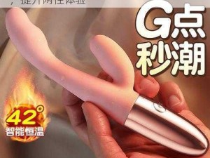 XXXsex 性开放 AVc 产品：成人激情用品，提升两性体验