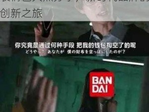 万代新商标mgsd梗图揭秘：表情包火热分享，新时代品牌的创新之旅