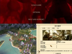 罗马2全面战争兵种改良攻略：实用方法助你轻松调整部队战斗力