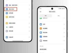 miemi导航隐藏app入口_miemi 导航隐藏 app 入口怎么找？