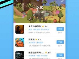 热门游戏汇聚的 18 游戏盒子 app，海量资源轻松下载