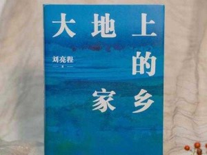 三年中文在线观看免费大全中国大地资源;三年中文在线观看免费大全：中国大地资源