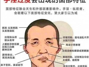 我帮孩子戒除了手婬