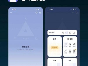 适合晚上用的 APP，助眠放松，提高睡眠质量