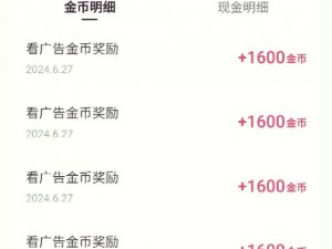 翻滚吧主公金币高效获取攻略：揭秘快速赚取金币的途径秘籍