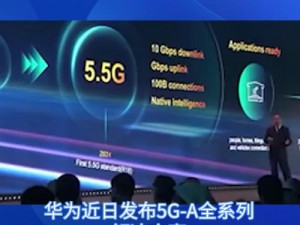 国产成人 A 亚洲精品无 5g 超高清画质，带来极致视觉体验