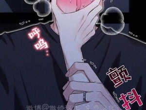 韩漫漫画登录页面入口_韩漫漫画登录页面入口，免费畅享精彩内容