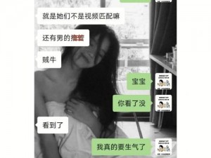 不小心 搞大了、搞大了女子得知孩子不是现任男友的后崩溃