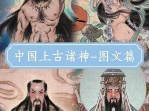 诸神：揭秘游戏的诞生之年——XXXX年铸就经典传奇之作的时刻