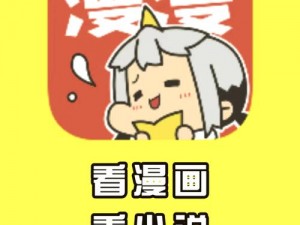 色天天综合，高清影视、小说、漫画、游戏资源一应俱全