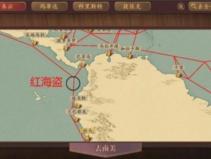 梦回大航海时代：永动机挑战航海路线攻略大全，教你如何规划航行轨迹与排船布局