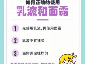 被挤奶后的正确处理方法：使用含有天然成分的乳液，可缓解皮肤刺激