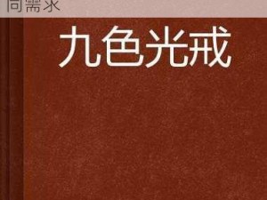 九色国产在线，提供海量高清国产影片，涵盖多种类型，满足不同需求