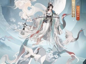 阴阳师典藏皮肤排行榜：揭秘最受追捧的皮肤排名，热门皮肤大盘点