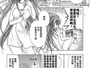 羞羞漫画在线入口漫画——提供各种类型的漫画，满足不同用户的需求