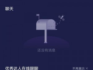 男女搞基软件是一款同志交友软件，可以让同志群体更加方便快捷地结交新朋友