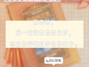 全新呱呱爆料 fun，带你领略不一样的世界