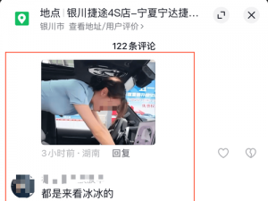 哪个直播平台尺度大？