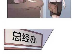 嗟嗟嗟漫画无码——涵盖多种类型的成人漫画，满足你的各种需求