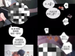 韩漫未删减在哪看【韩漫未删减版可以在 XX 网站观看】