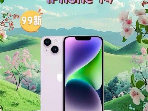 IPHONE14 欧美：时尚科技新宠