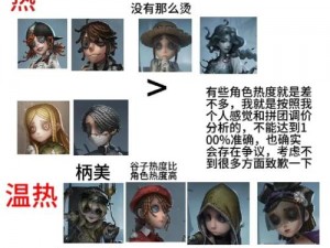 《第五人格占卜师克制技巧详解：如何应对占卜师的有效策略》