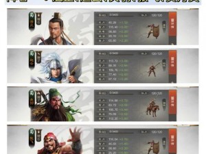 三国志战棋版攻略：智破空城计——策略详解与战术解读