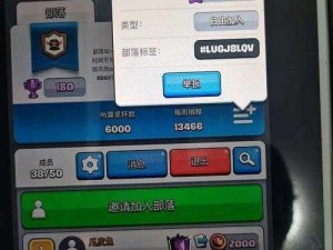 关于皇室纷争2部落冲击战略小技巧的全新思考：秘策剖析与操作要点