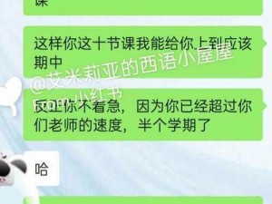 ：没带罩子被校长摸了一节课，却意外发现了一款神奇的产品