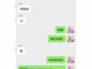 潋滟 txt 奶糖不甜的问题：美味与健康兼得的零食之选