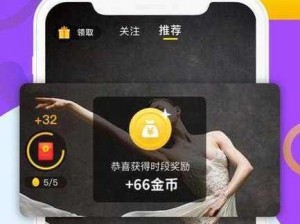 免费的短视频 app 大全苹果手机，汇聚各类短视频应用，让你轻松畅享精彩视频