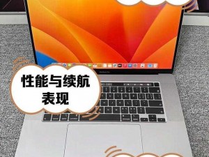 探索1819MacBookPro、如何探索 1819 MacBook Pro 的隐藏功能？