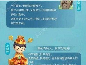 一起来揭秘《捉妖地藏小龛技能资质图鉴》：全面解读小龛的技能与资质特性