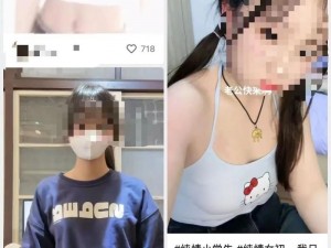 13-16 岁欧美娇小女孩：未成年不应成为色情内容的主角