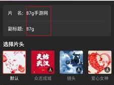 18款成品短视频APP下载-哪里可以下载 18 款成品短视频 APP？