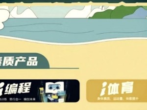 以群星闪耀，共创无限辉煌成就为题，探索如何实现无限可能