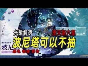 基于光隙解语相关截图预览的新闻报道——深入解析光影之秘，探索视觉信息的魅力