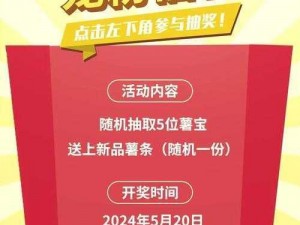 冲级活动火热上线升级即享碎银大礼包，福利满满不容错过