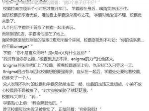 思维坐在学霸的鸡上背单词双楠，让学习变得更轻松有趣