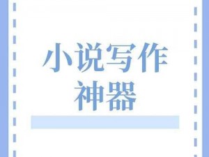 陪读庥麻帮我囗交 69 小说：助你提升口语能力的神器