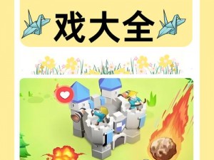 代号塔防：深度游戏体验与独特策略挑战，领略塔防新纪元魅力简介