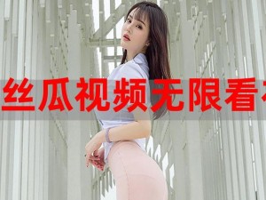 草莓视频在线 52X——优质视频资源，畅享无限乐趣